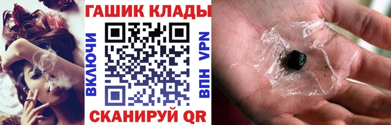 Купить наркотики сайты Армянск A-PVP МЕФ ГАШИШ Героин Кокаин Конопля