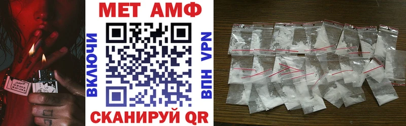 АМФЕТАМИН Premium  где купить наркоту  Армянск 
