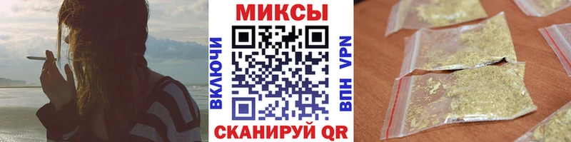 продажа наркотиков  Армянск  Бутират буратино 