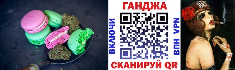Еда ТГК марихуана даркнет сайт kraken зеркало Армянск