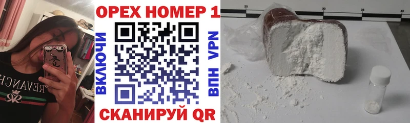 COCAIN Перу  ссылка на мегу tor  Армянск 