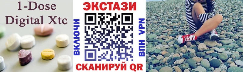 Экстази 99%  Армянск 