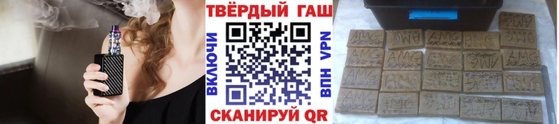 гидра онион  Армянск  Гашиш индика сатива 