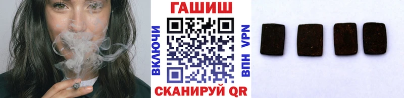 ГАШИШ Premium Армянск
