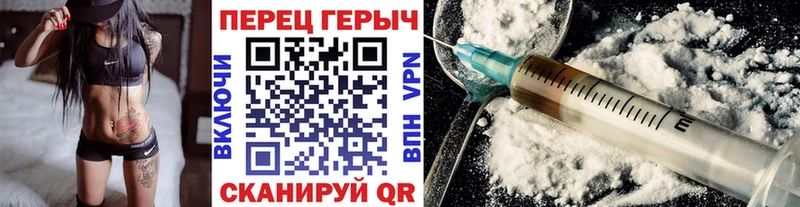ГЕРОИН гречка Армянск