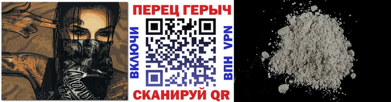 MEGA ссылки  Армянск  Героин гречка 