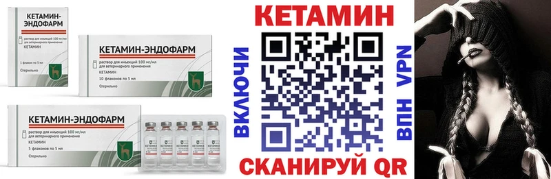 блэк спрут ссылки  закладка  Армянск  Кетамин ketamine 