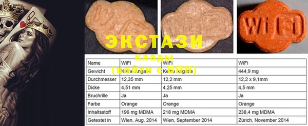 COCAINE Армянск