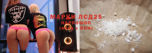 mdpv Арсеньев