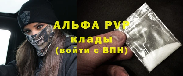 COCAINE Армянск