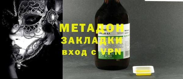 COCAINE Армянск