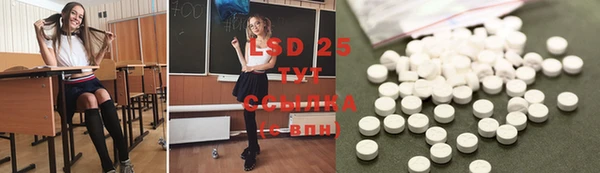 mdpv Арсеньев