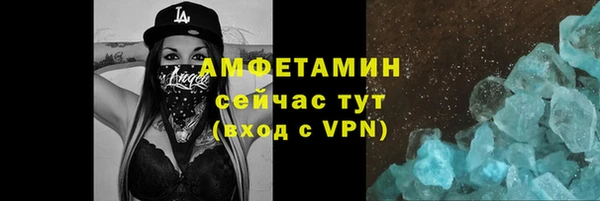 mdpv Арсеньев