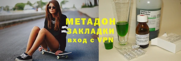 COCAINE Армянск