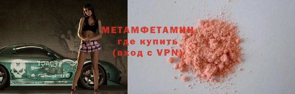 кокаин перу Покровск