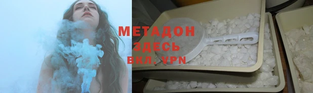 mdpv Арсеньев