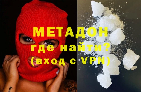 COCAINE Армянск