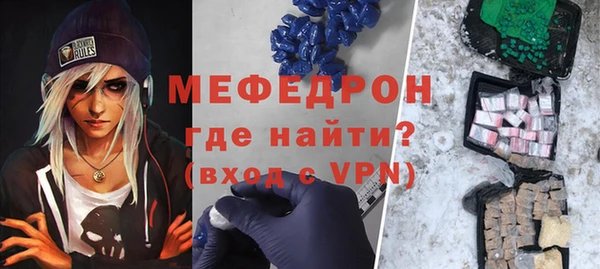 mdpv Арсеньев