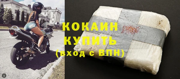 COCAINE Армянск