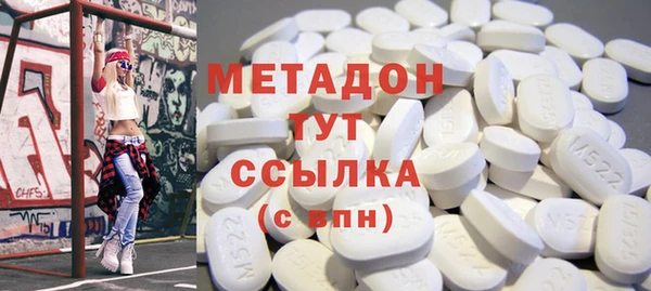 mdpv Арсеньев