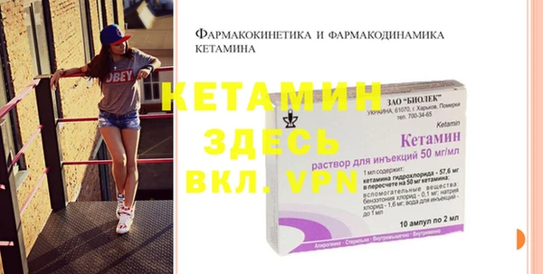 mdpv Арсеньев