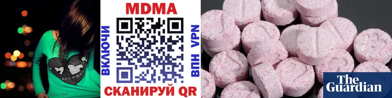 MDMA VHQ  Армянск 