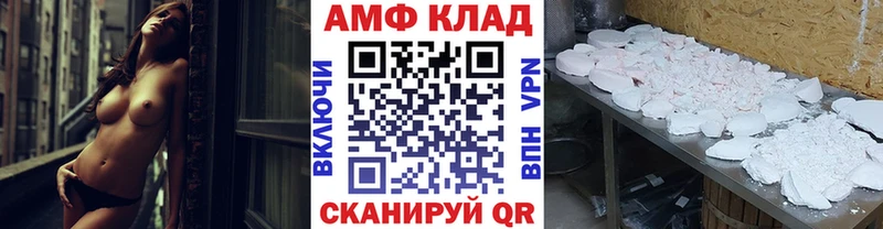МЕТАМФЕТАМИН винт  mega ССЫЛКА  Армянск  где купить наркоту 