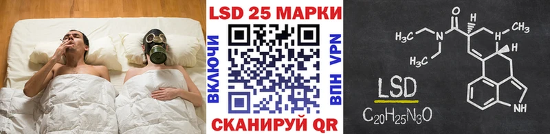 наркотики Армянск Марки N-bome 1500мкг