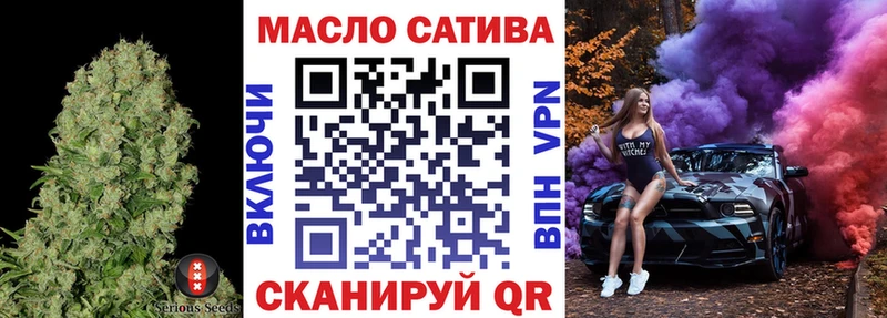 ТГК жижа  Армянск 